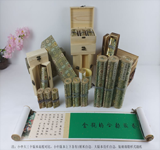 南召胡也佛金瓶梅秘戏图3卷-小中大三版